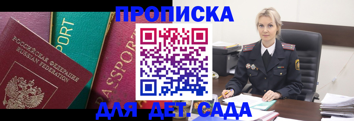 временная регистрация поиск в Чистополье